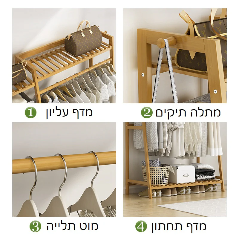 תמונת מוצר 3
